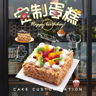 江苏常州武进区洛阳镇谈家头村蛋糕预定