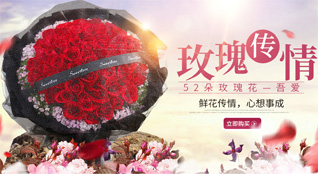 江苏常州武进区洛阳镇谈家头村鲜花速递